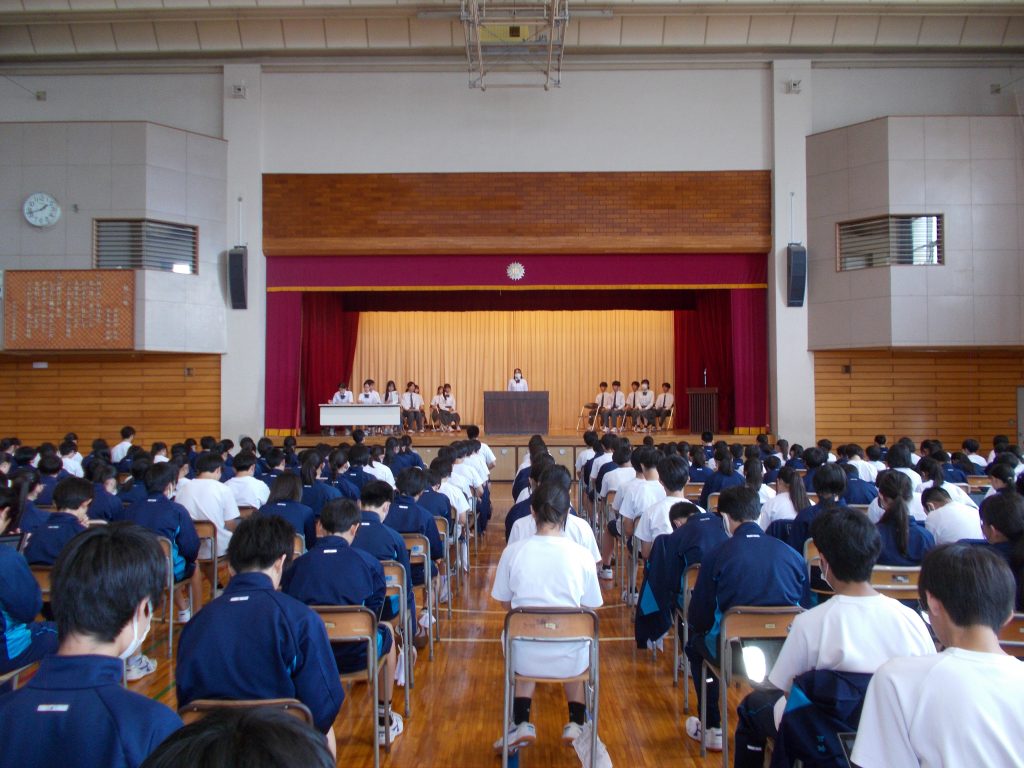 生徒総会