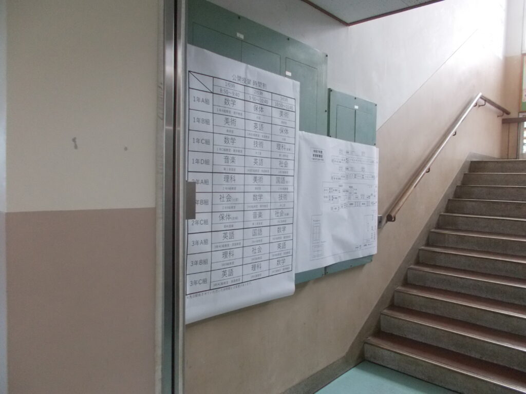 学校公開＆新入生保護者説明会