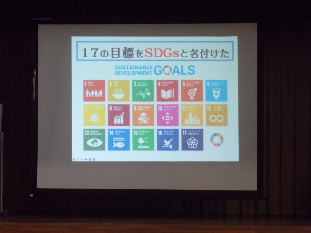 『笑顔と学びの体験活動プロジェクト』