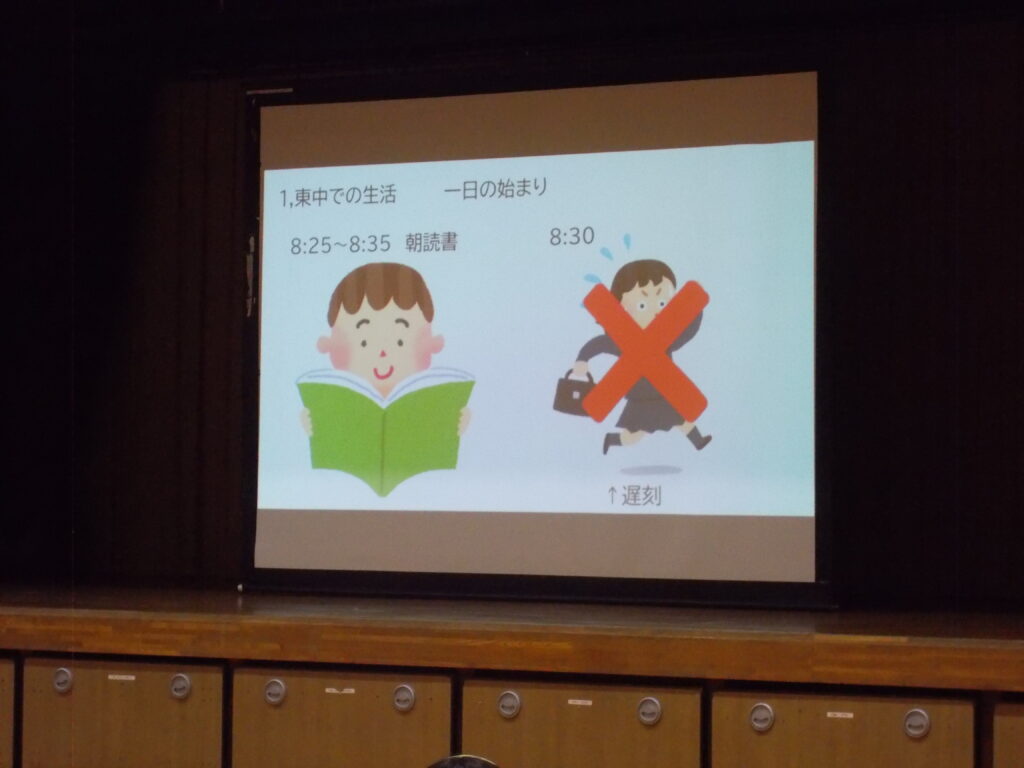 新入生児童説明会