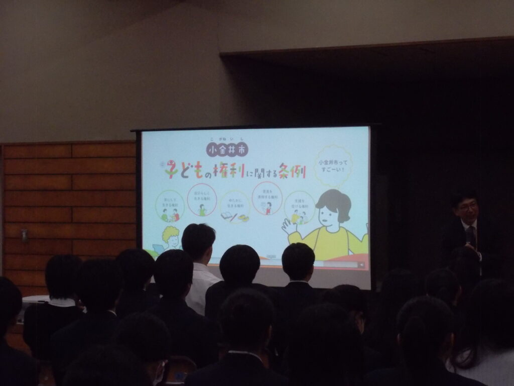 子どもの権利学習