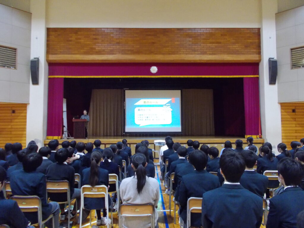 薬物乱用防止教室